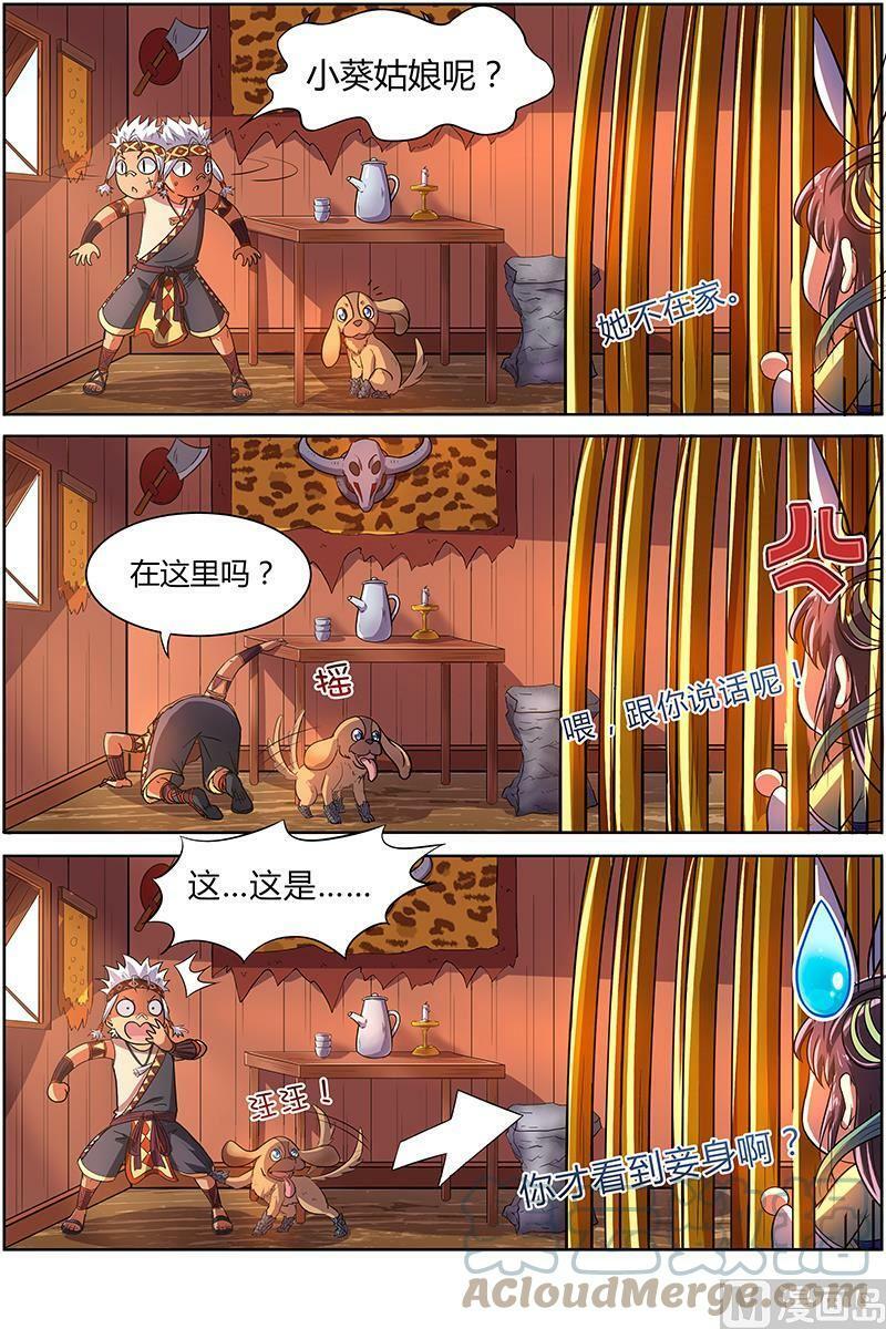 009-4 第九话 美人（04）4
