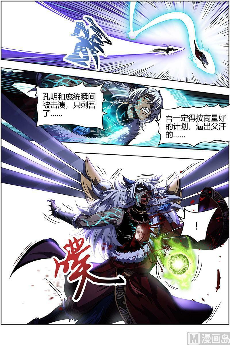 026-40 26狼主篇：无敌7