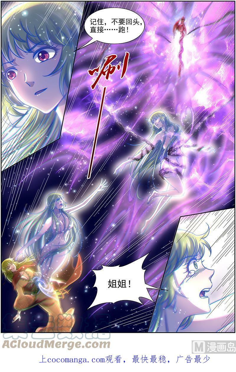 018-02 18离殇篇：夺魂14