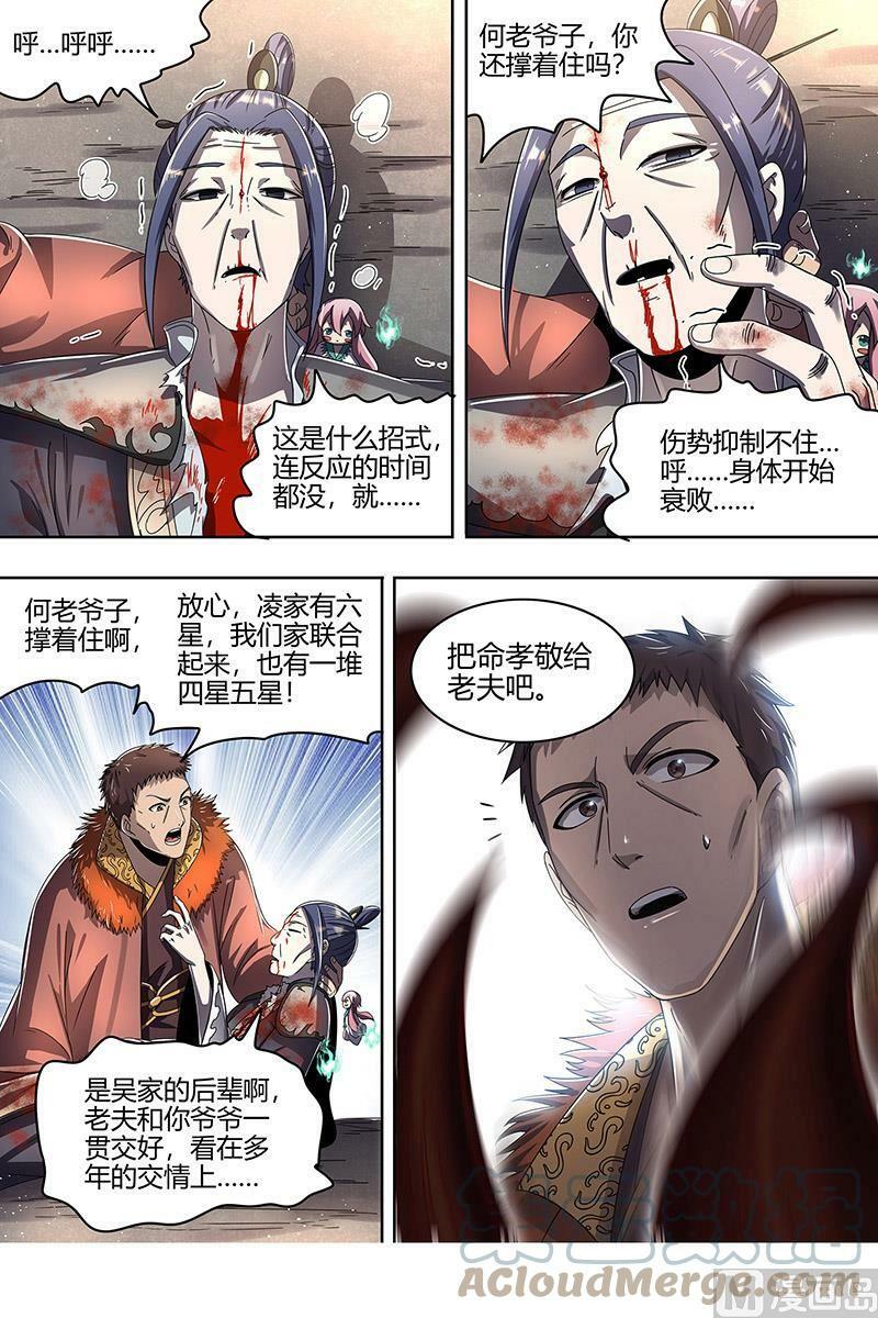 023-02 23合欢篇：戳穿假面10