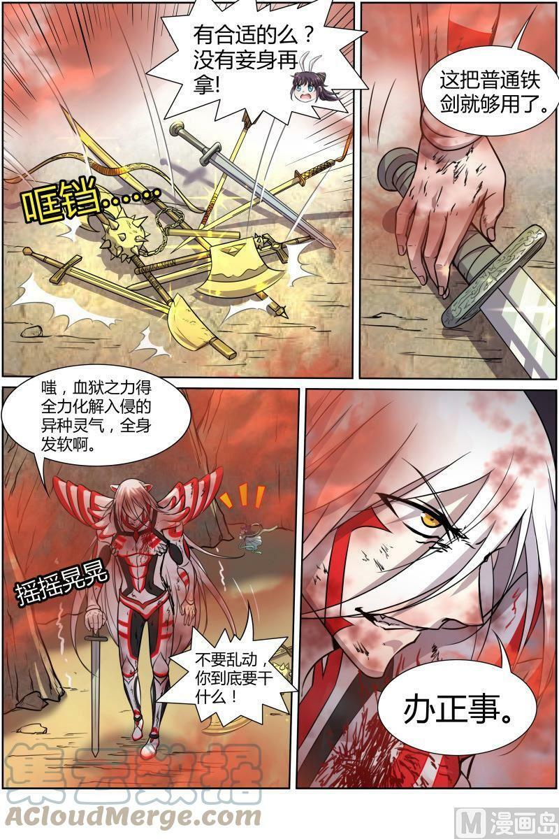 010-36 第十话 天使（36）1