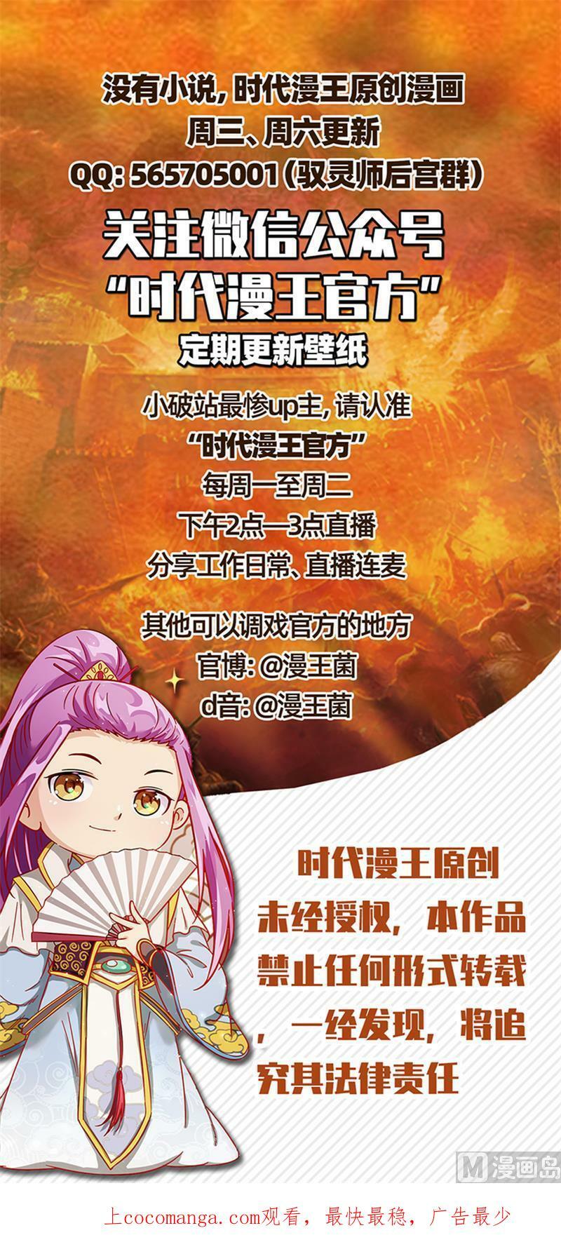 022-06 22海皇篇：抱歉，骗了你两次15