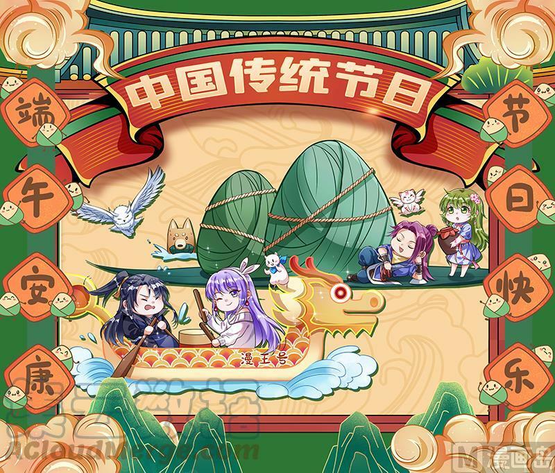 028-14 28绝灵海篇：小明王14
