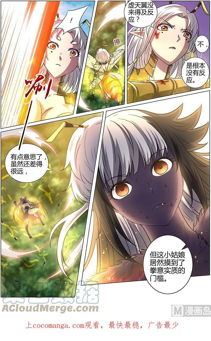 015-28 15寻龙篇：无远弗届11