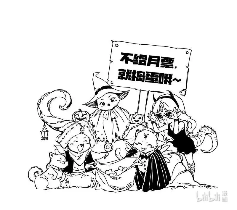030-42 30兵主篇： 天道轮转，其命维新13