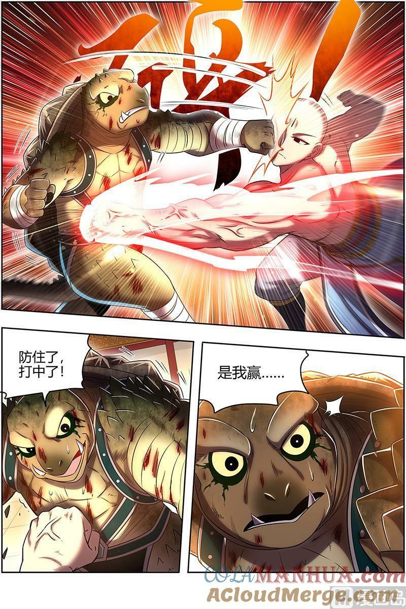 029-17 29大明王篇：小明王VS玄甲12