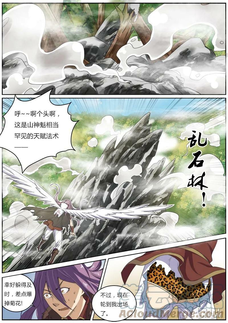 003-6 第三话 教父（06）2