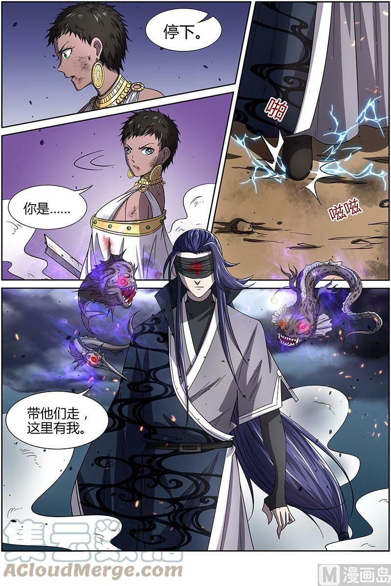 014-18 第十四话 君临（18）2