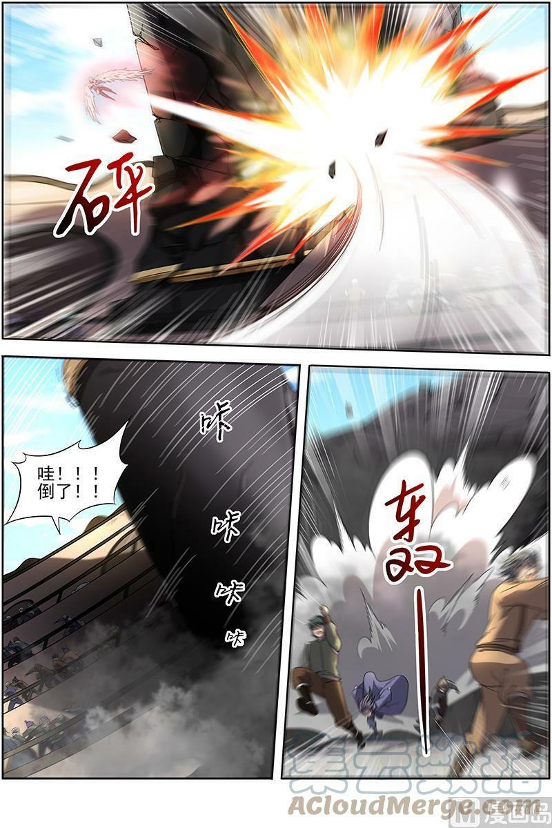 015-16 15寻龙篇：光头VS平头4