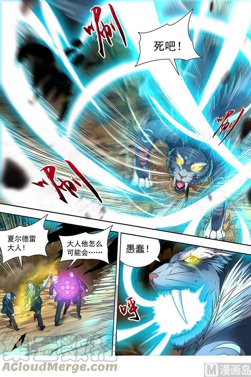 019-13 19天王篇：万灵之敌4