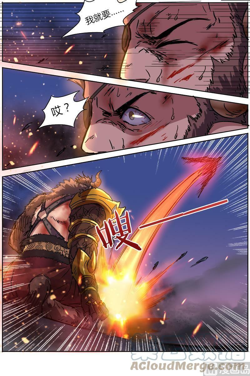 008-19 第八话 血魔（19）8
