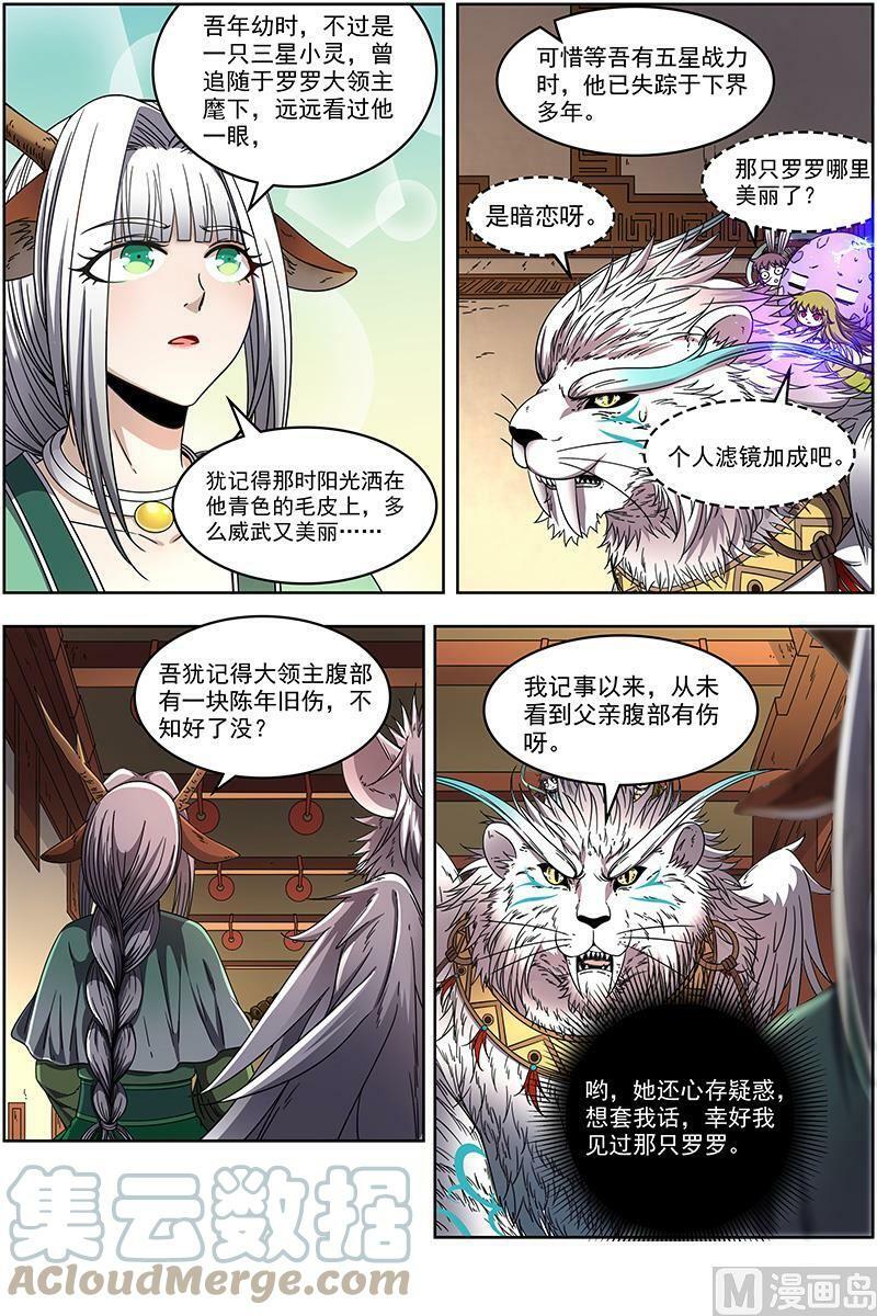 021-08 21军演篇：我馋你的身子1