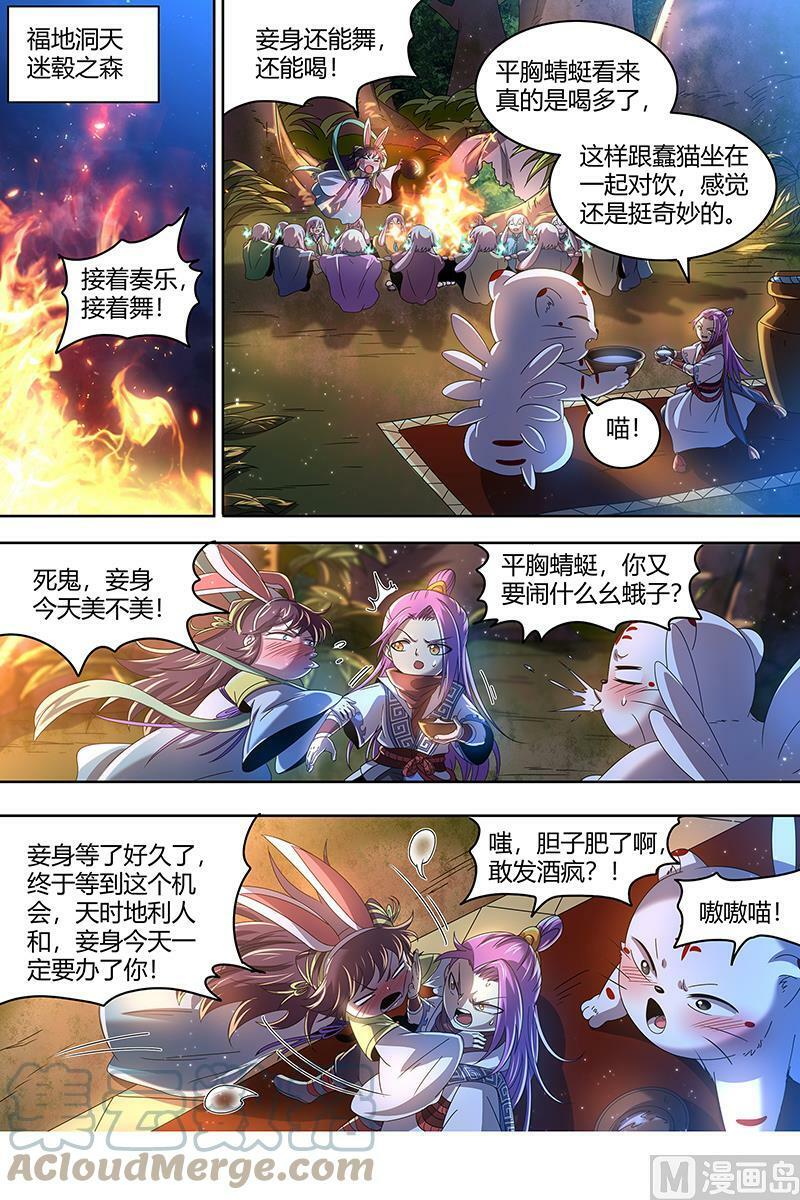 023-04 23合欢篇：夜幕之下10