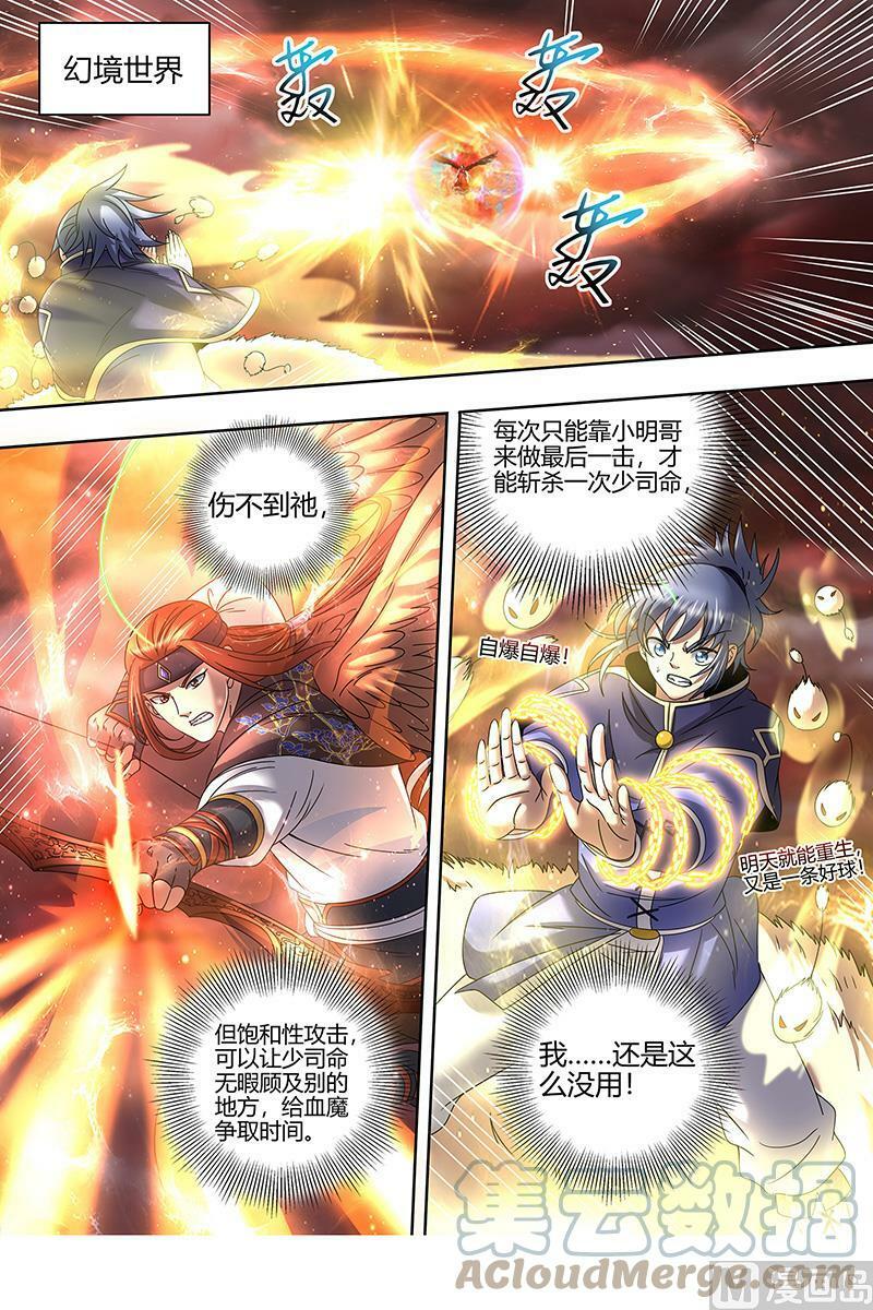 022-21 22海皇篇：真正的主角3