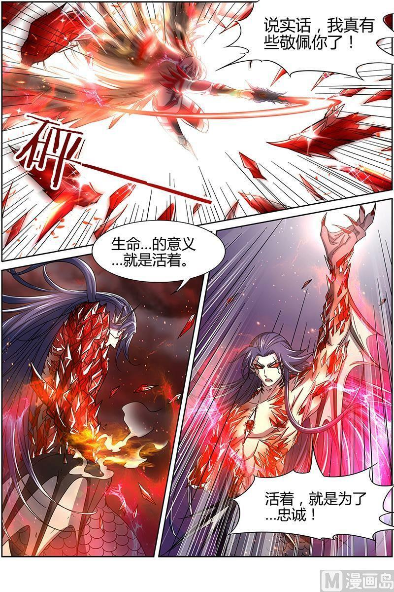 014-22 第十四话 君临（22）5