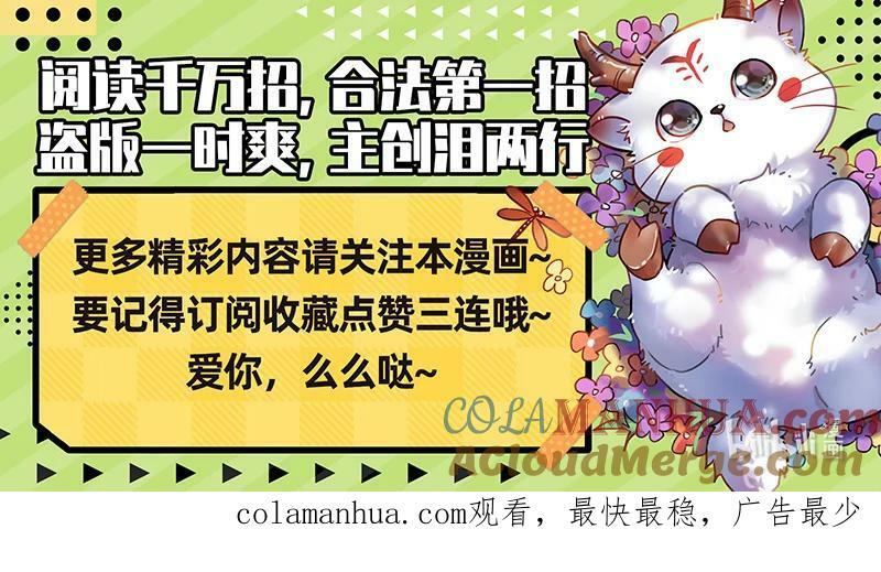 029-63 29大明王篇：新招13