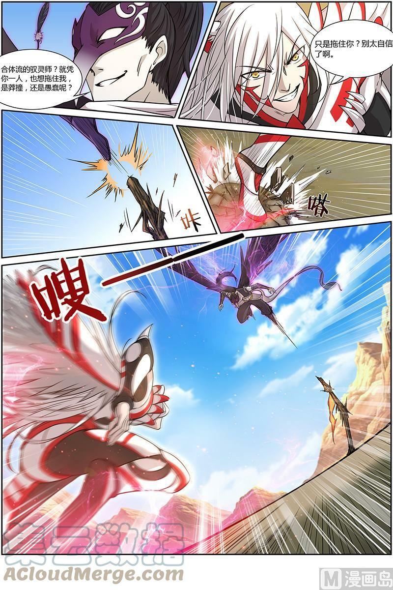 010-5 第十话 天使（05）1
