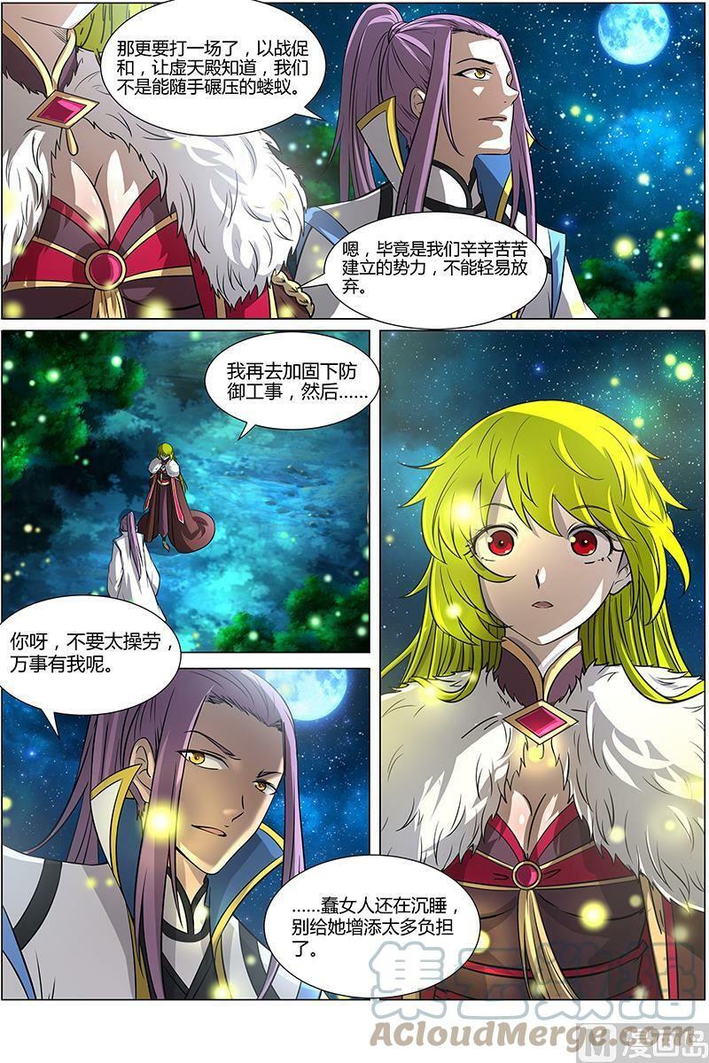 010-8 第十话 天使（08）5