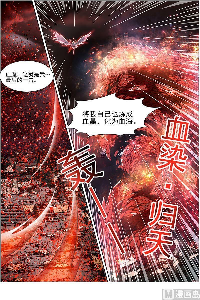 014-23 第十四话 君临（23）1