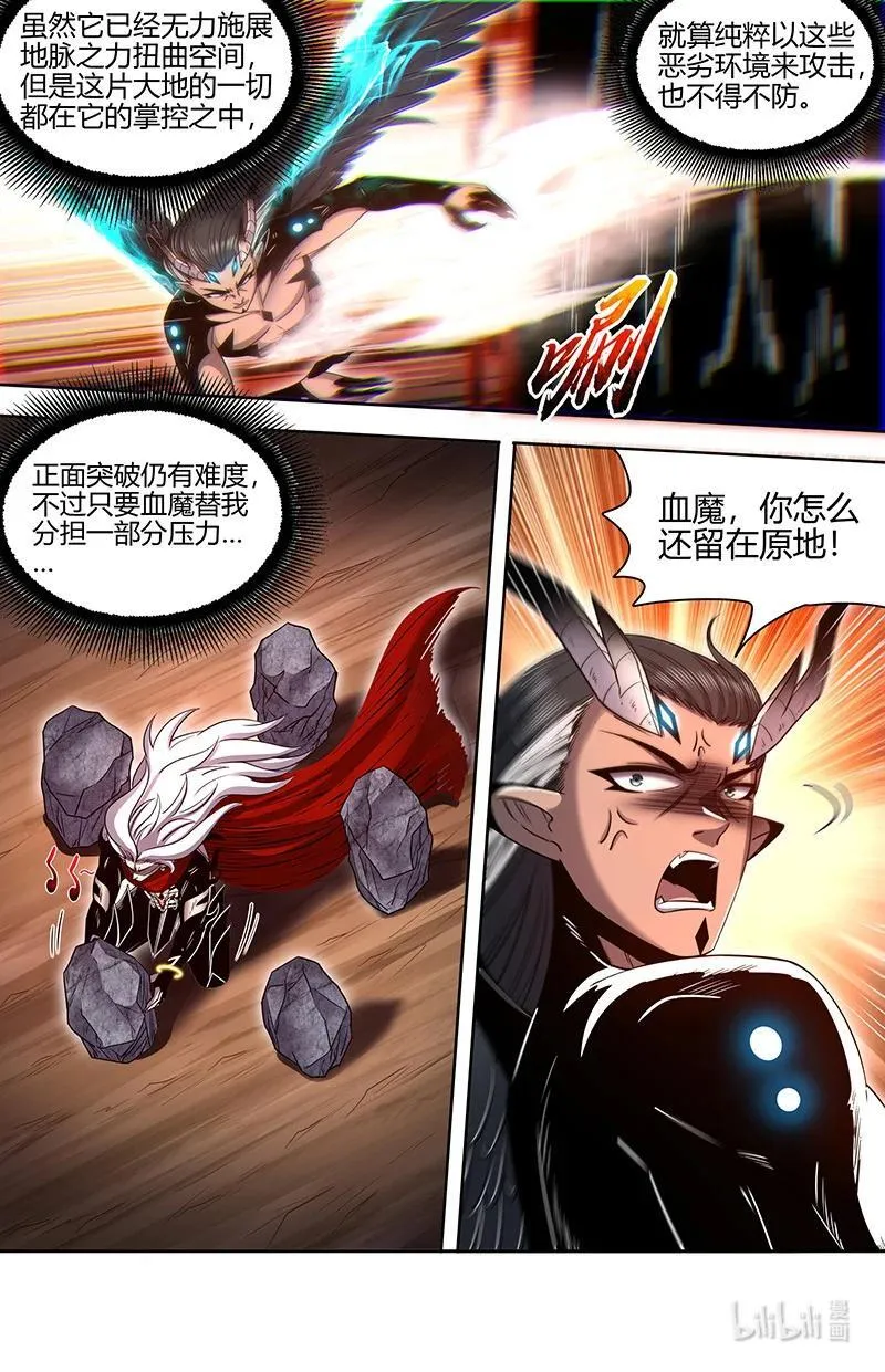 031-20 31真灵篇： 胜利3