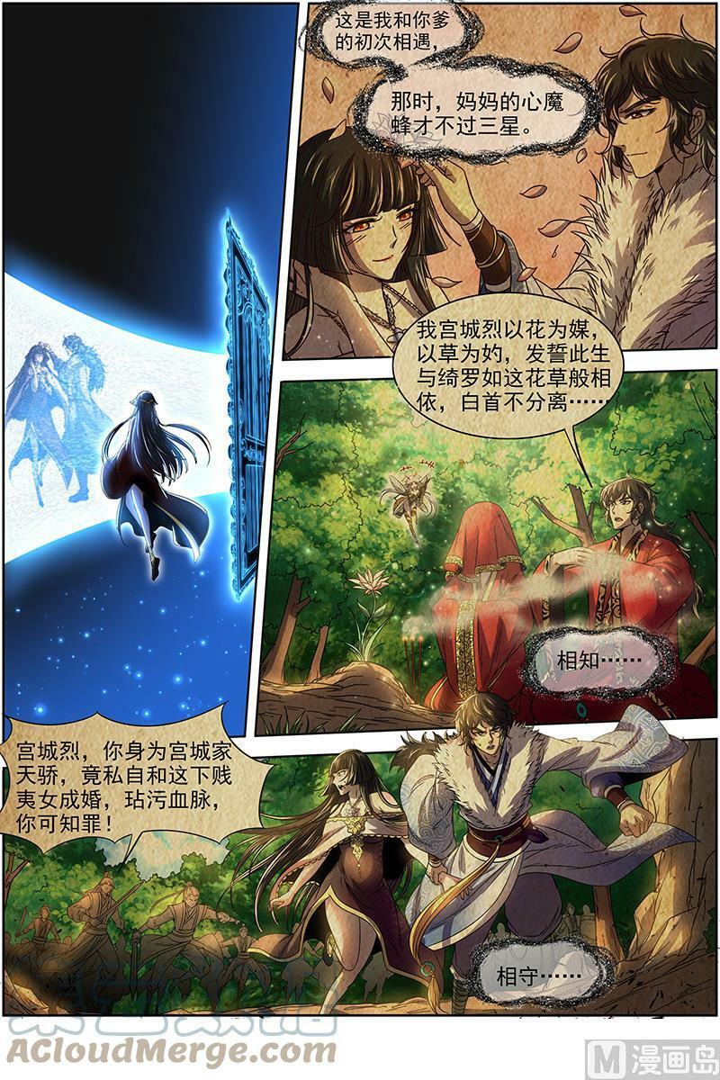 018-09 18离殇篇：母与女2