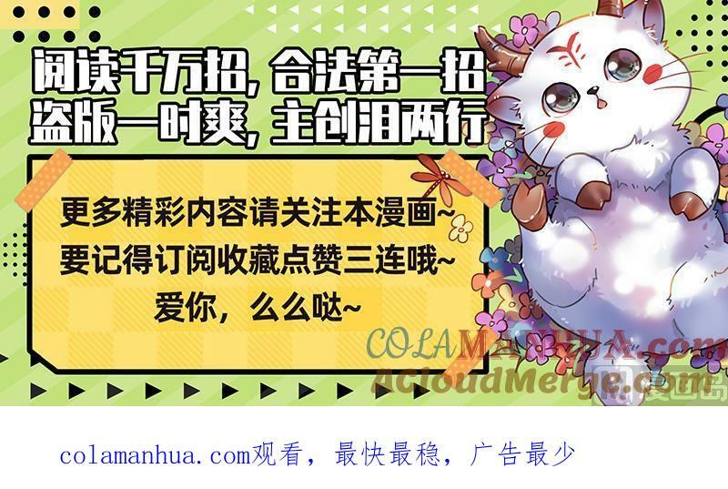 029-22 29大明王篇：我行我要上13