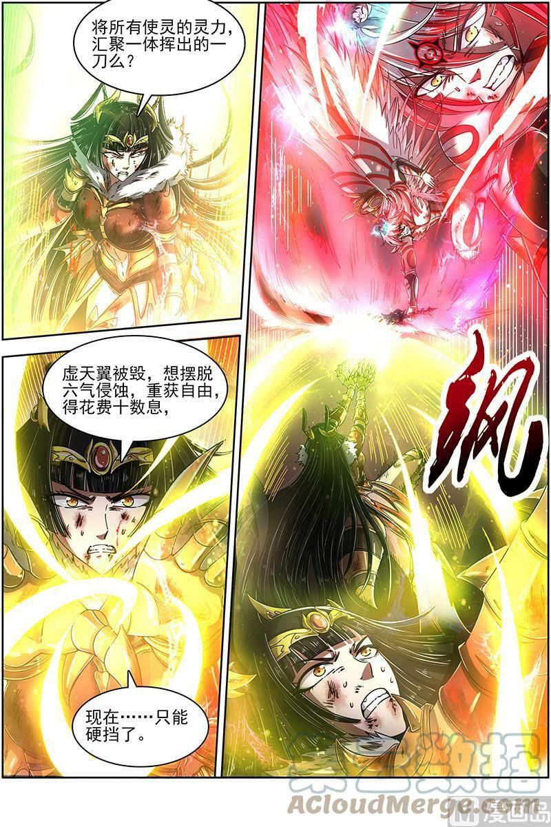018-10 18离殇篇：四灵合体斩蜂后8