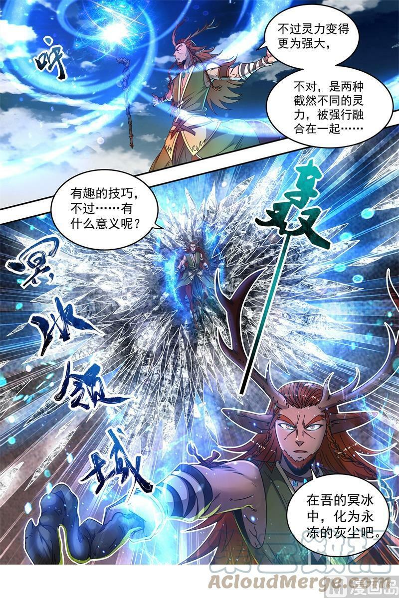 021-39 21军演篇：双雄合一10