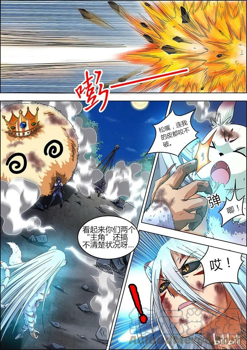 004-10 第四话 正义（10）5