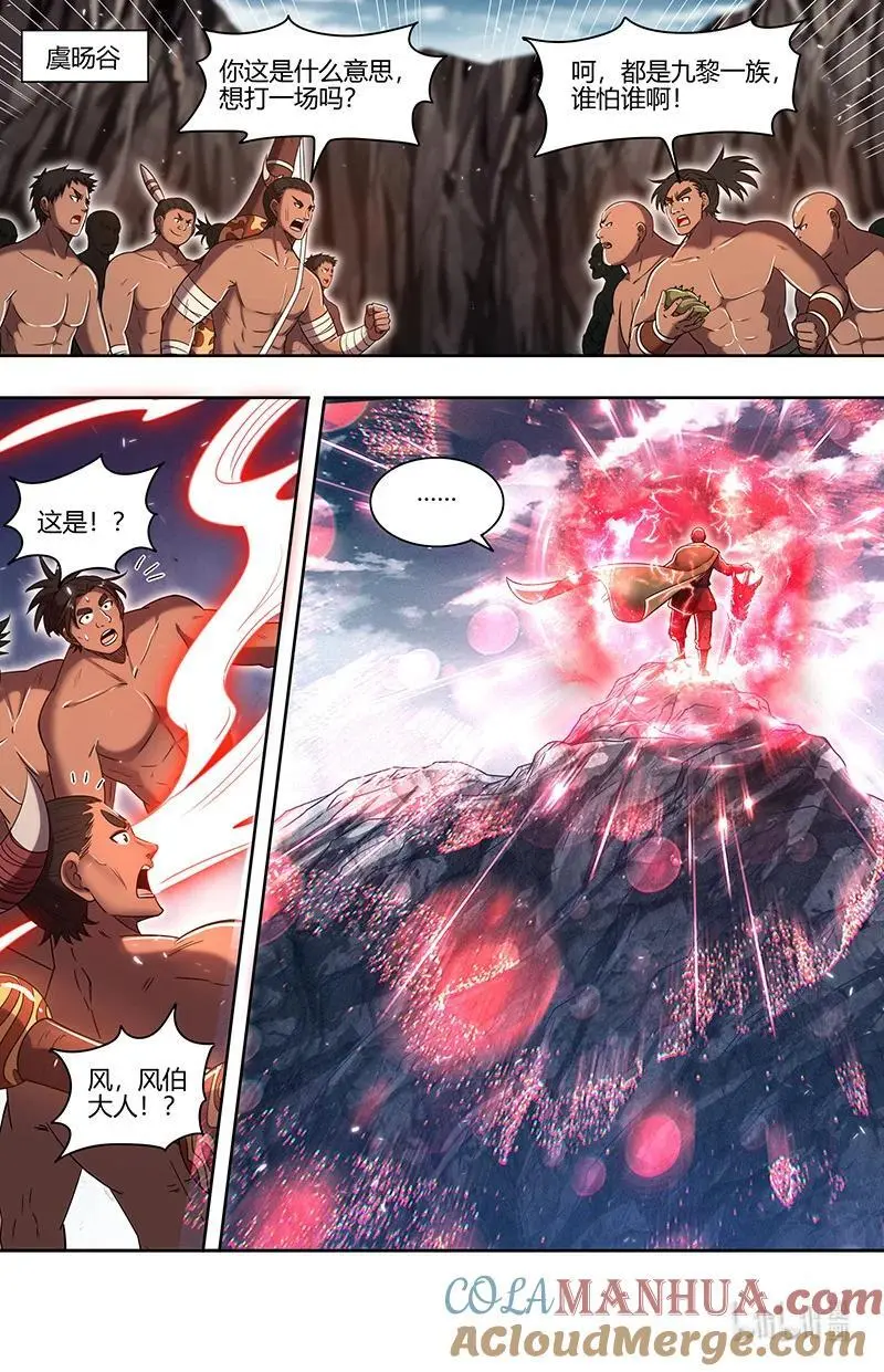 030-52 30兵主篇：十兵终祭2
