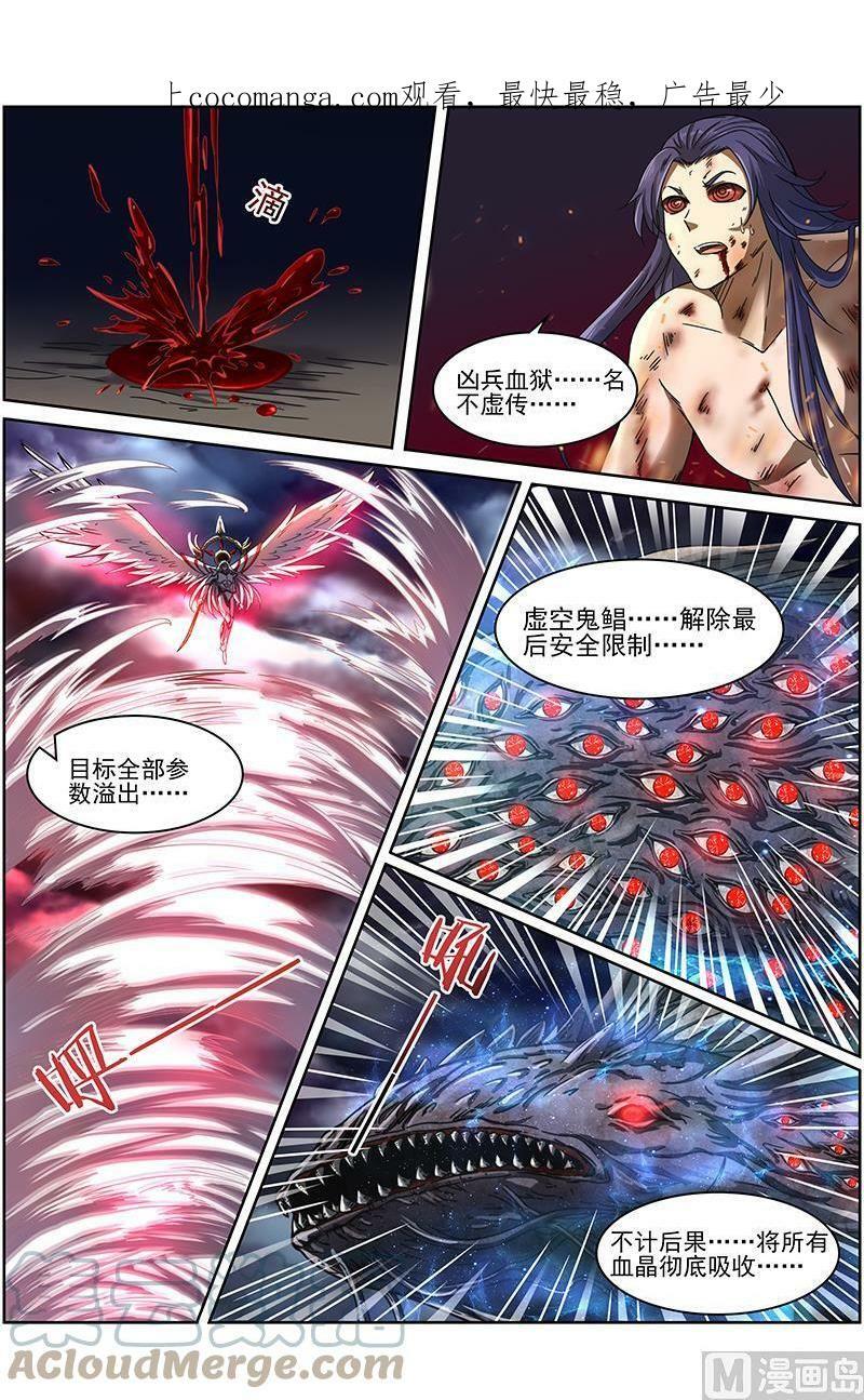 014-21 第十四话 君临（21）0