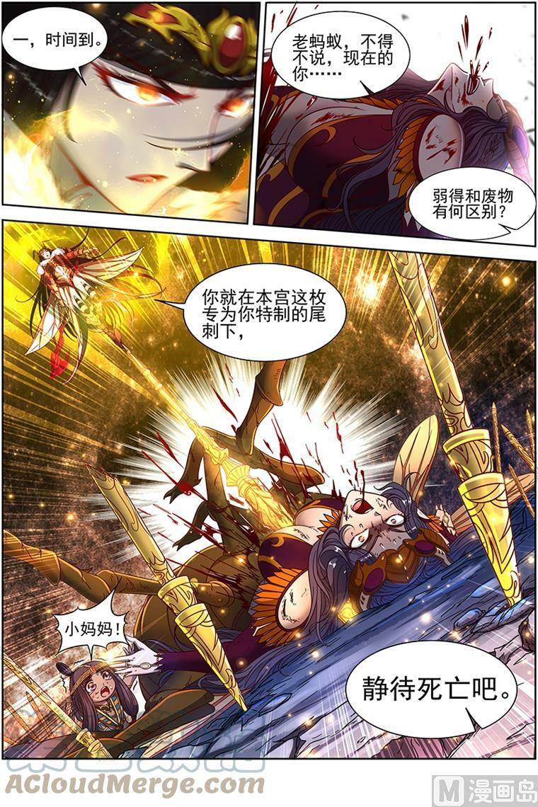 018-07 18离殇篇：十秒5