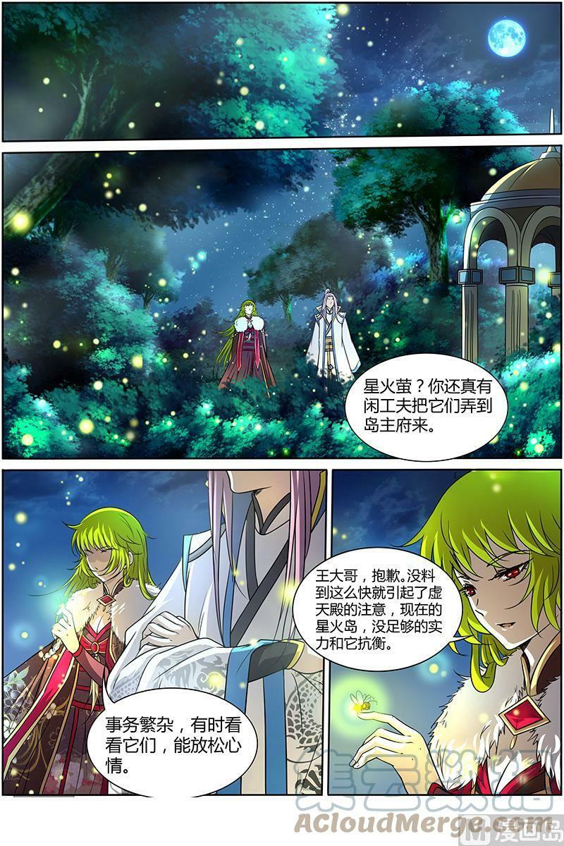 010-8 第十话 天使（08）4