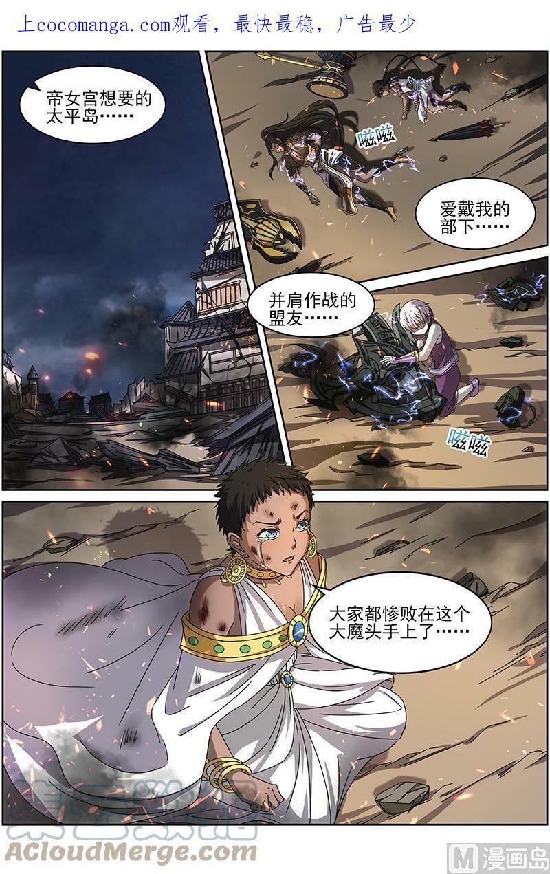 014-18 第十四话 君临（18）0