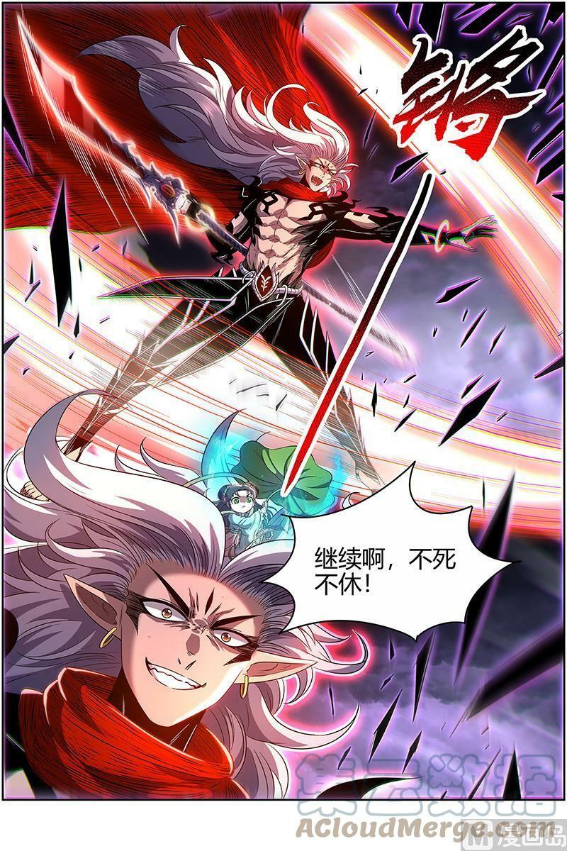 027-39 27九黎剑篇：你我永不分离12