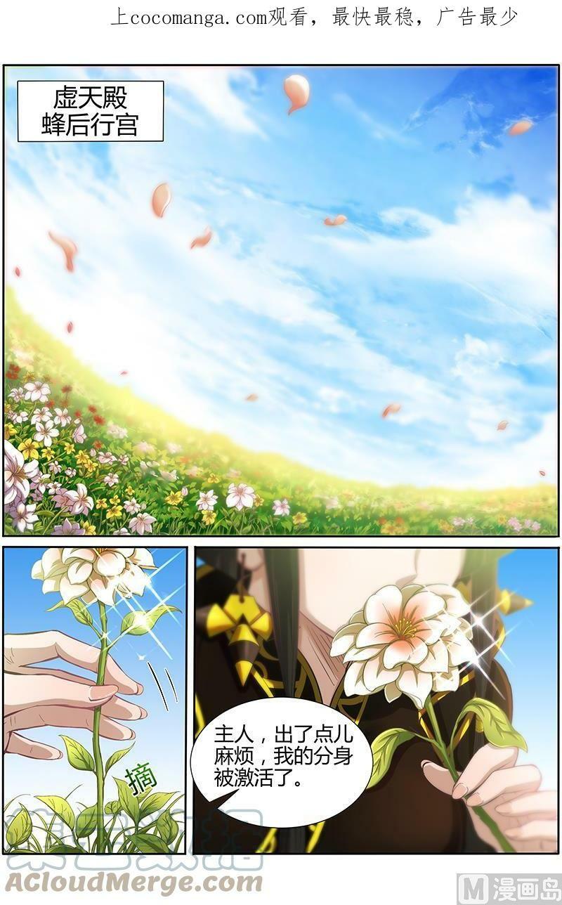 010-38 第十话 天使（38）0