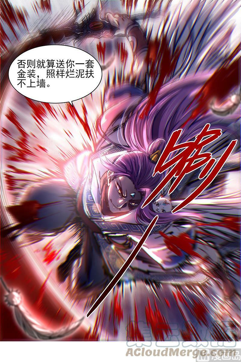 026-20 26狼主篇：能力虽强，但不够聪明11