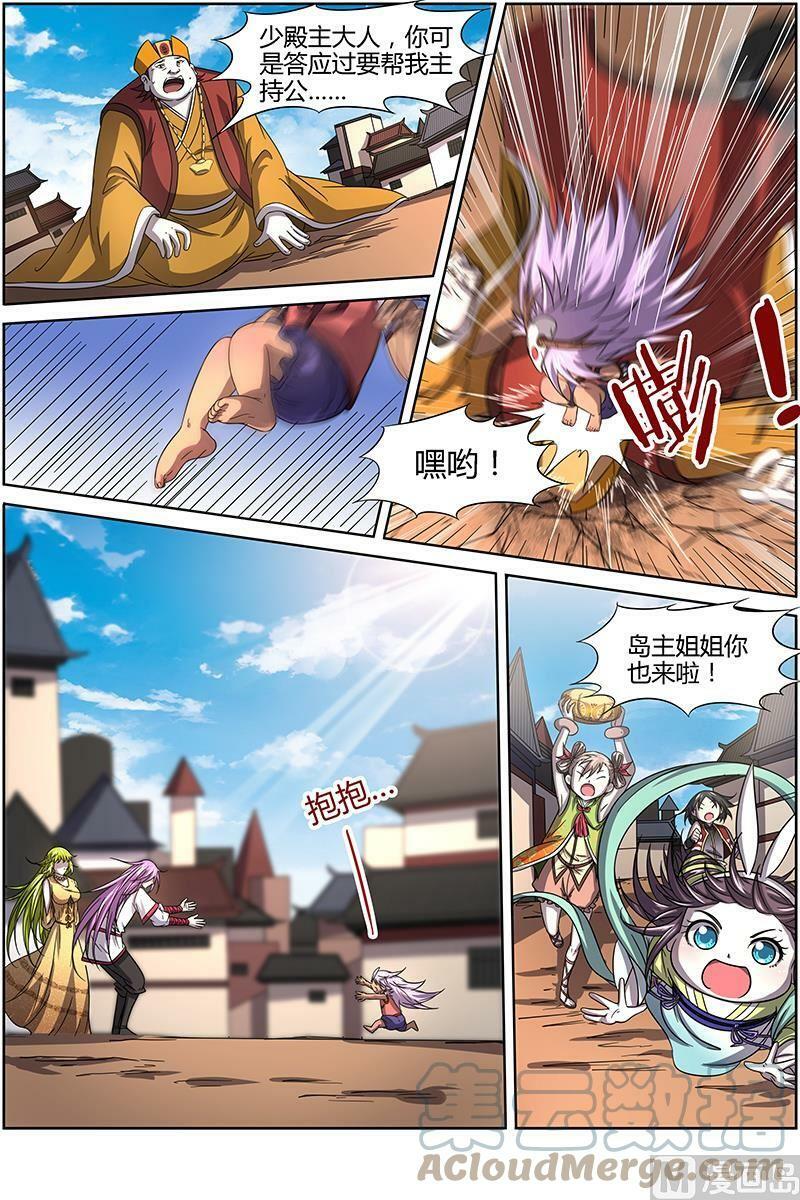 014-26 第十四话 君临（26）1