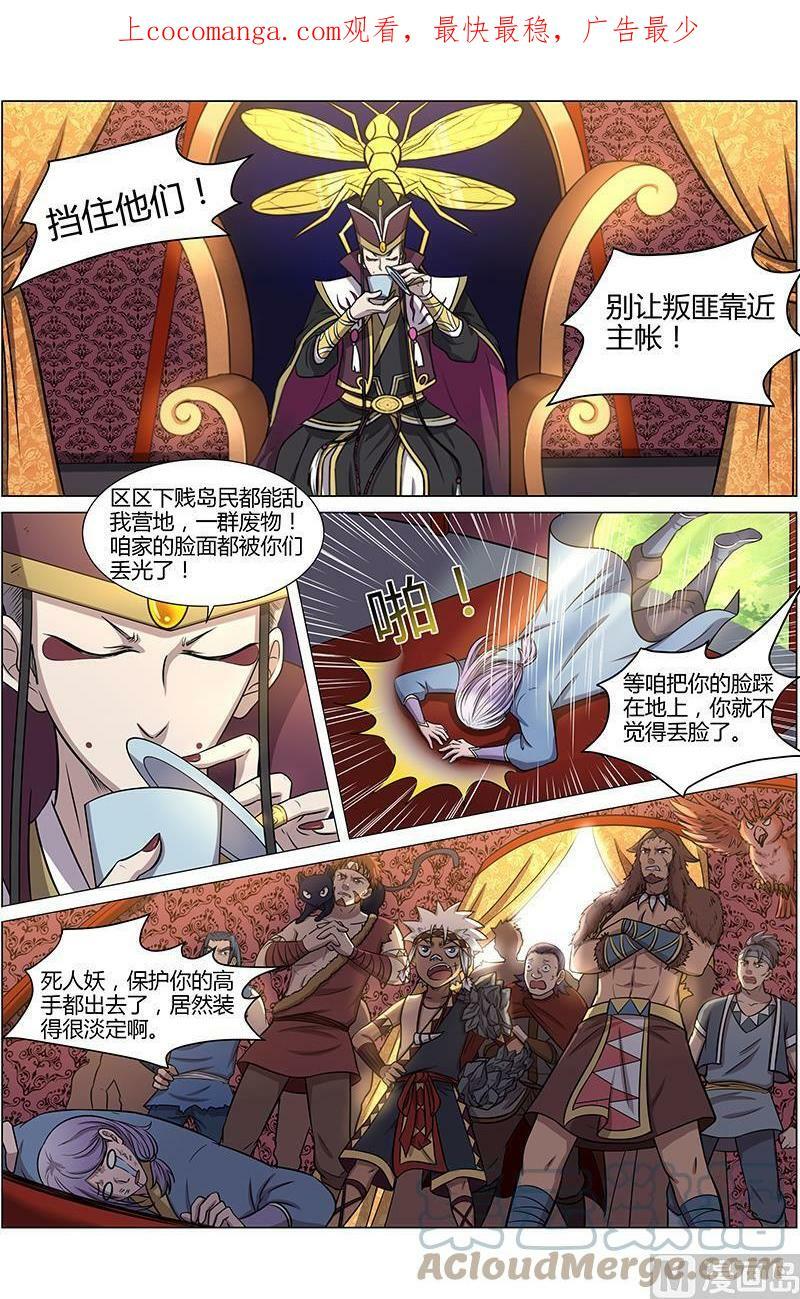 010-20 第十话 天使（20）0