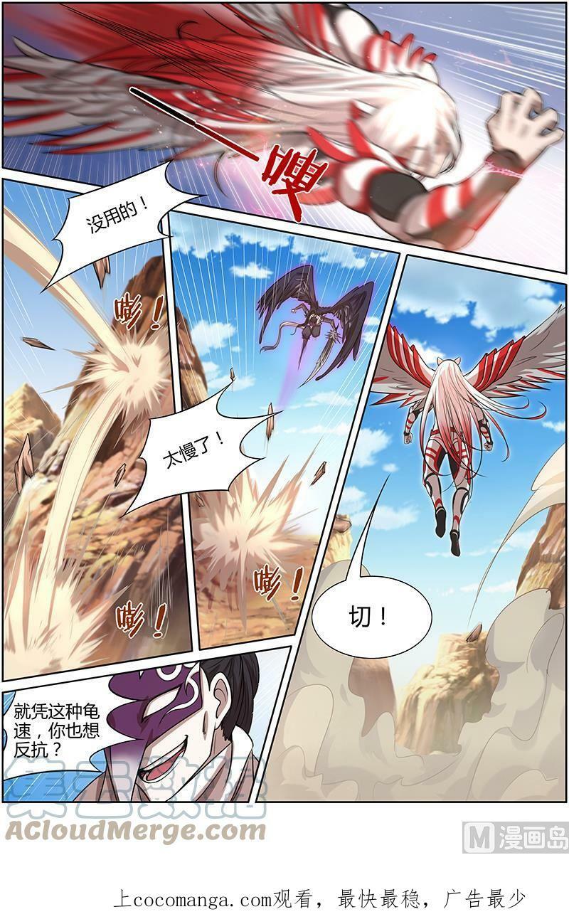 010-5 第十话 天使（05）10