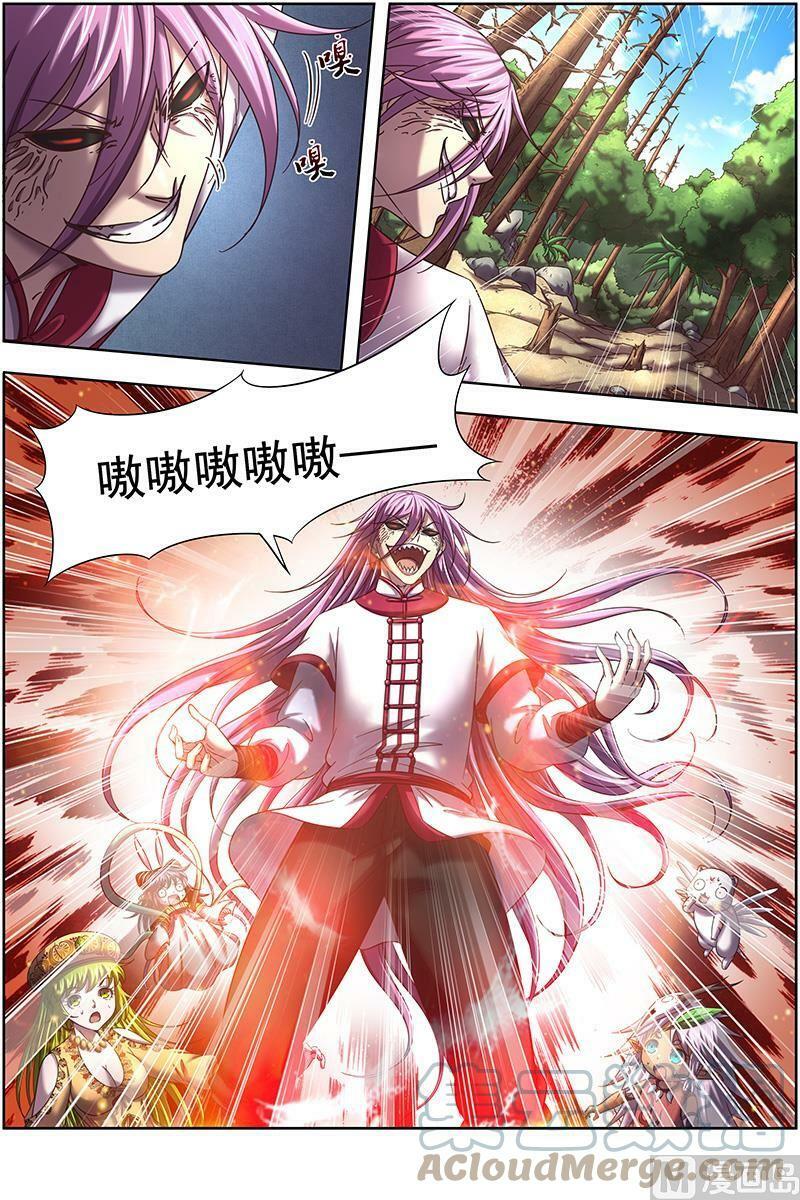 016-08 16魔念篇：人形凶兽4