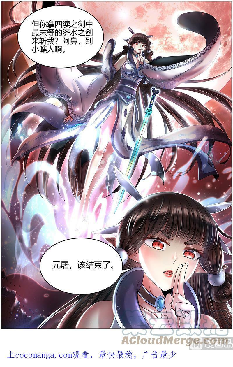 022-16 22海皇篇：明月如狱12