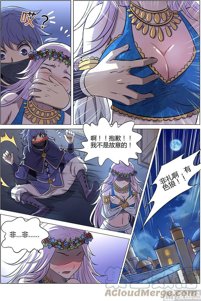 010-10 第十话 天使（10）3