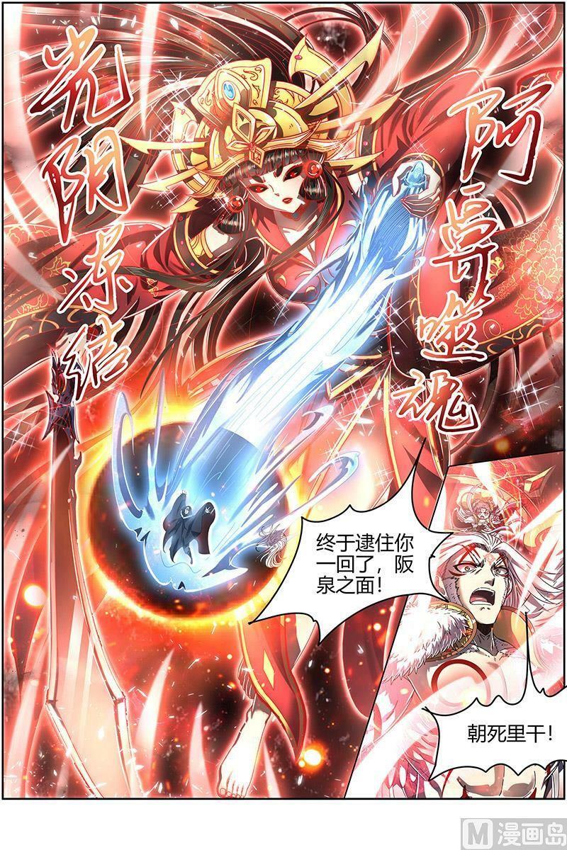 024-31 24燧人戒篇：主人与家人7