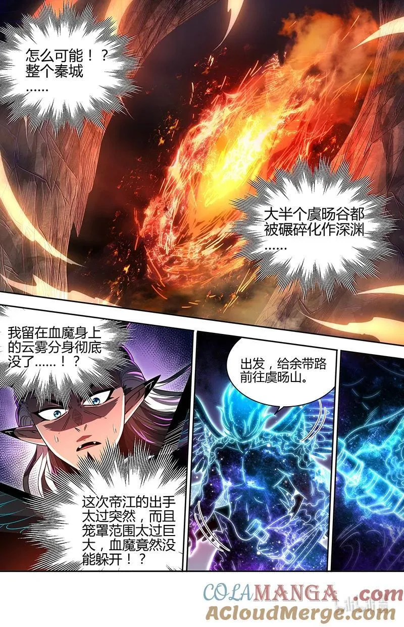 031-24 31真灵篇： 一剑之威12