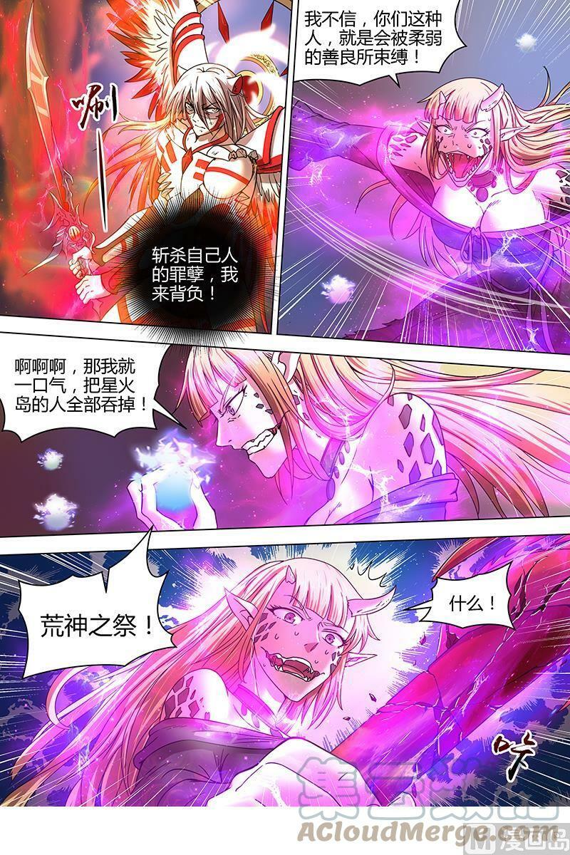 015-31 15寻龙篇：绝不妥协7