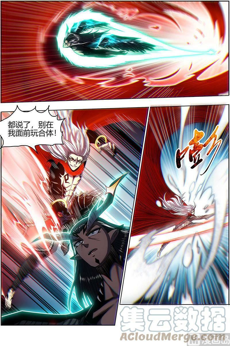 027-09 27九黎剑篇：你小子也是凶兵之主2