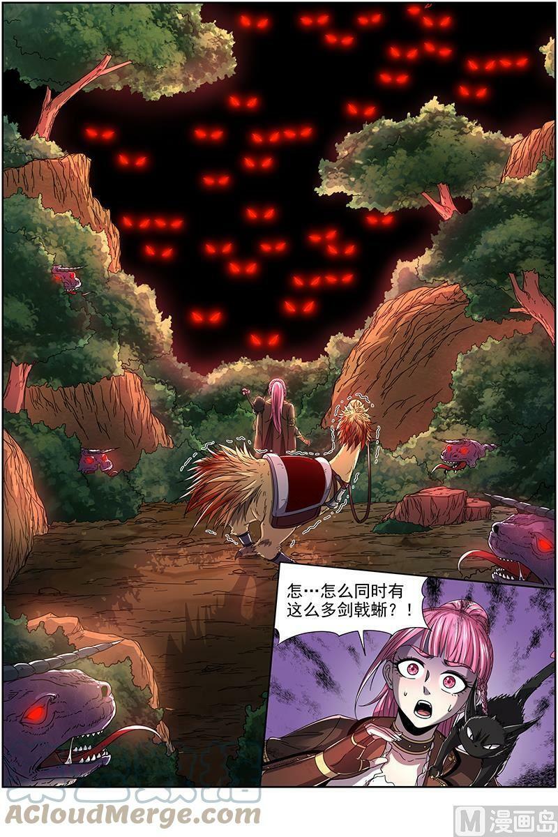 019-20 19天王篇：碎颅者7