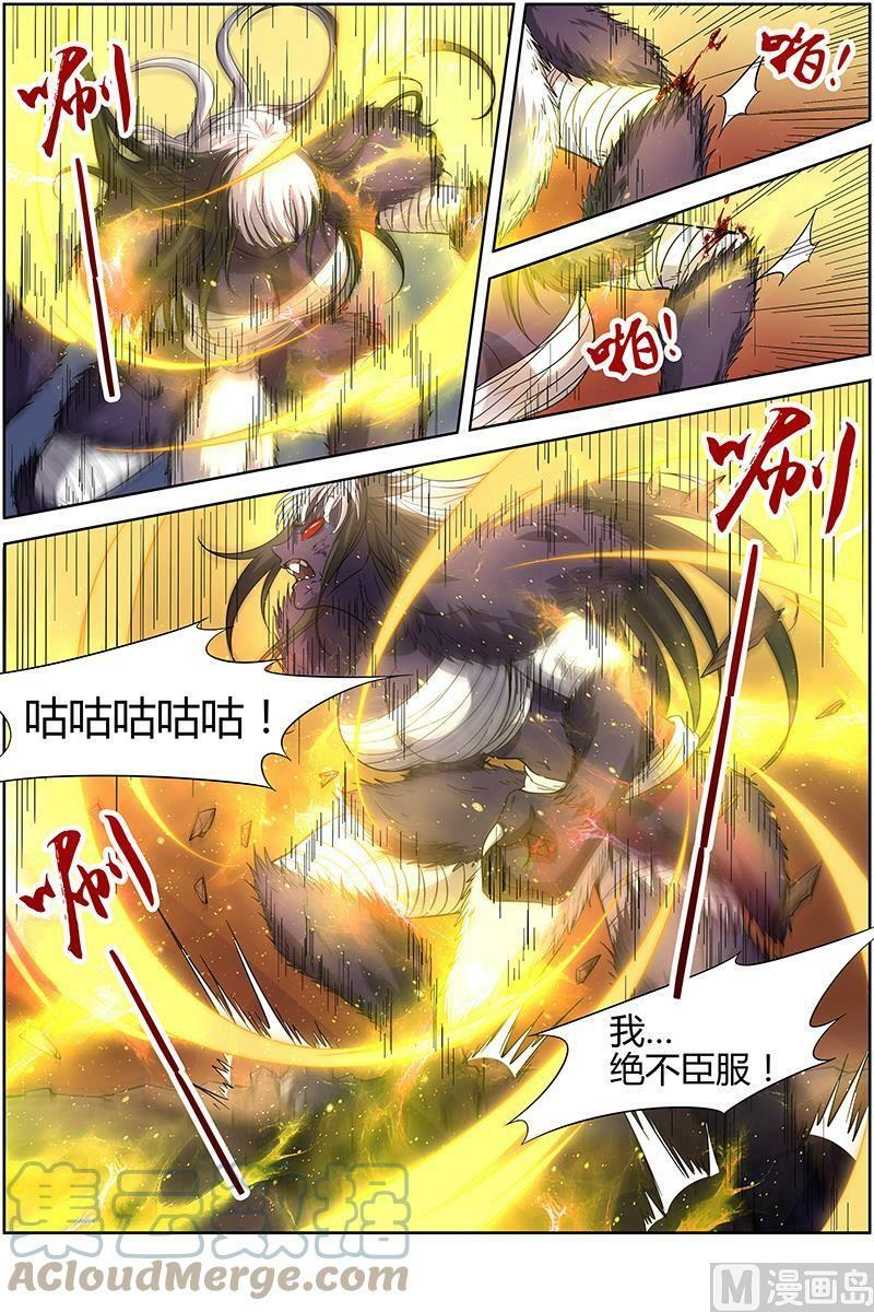 015-29 15寻龙篇：真身降临7