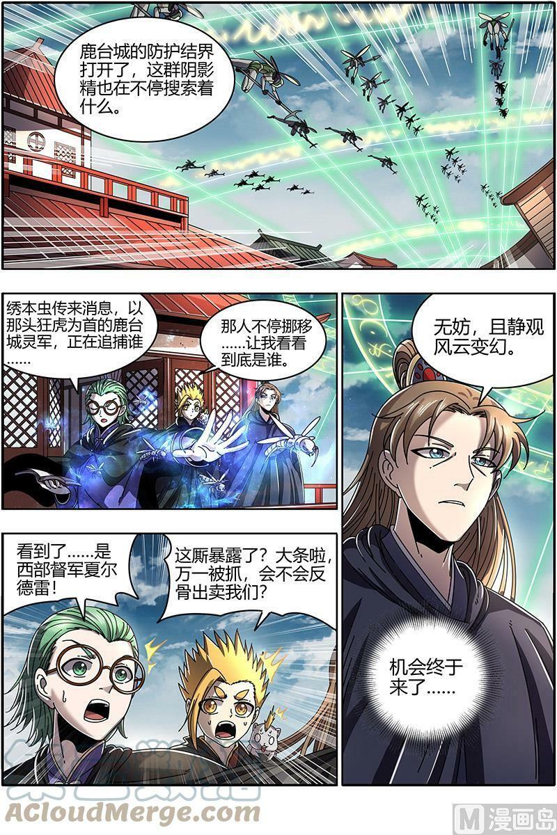021-35 21军演篇：乌啦，大伊万3